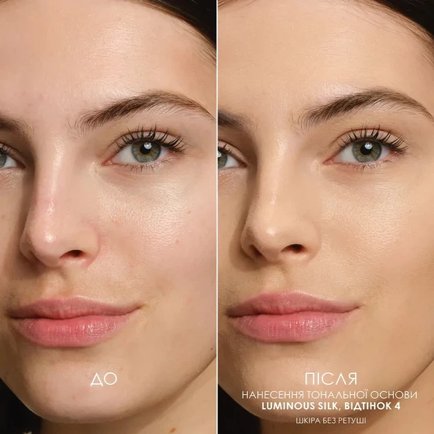 Тональная основа для лица Armani Luminous Silk Foundation 5.15. Объем 18 мл. - Фото 3 Тональная основа для лица Armani Luminous Silk Foundation 5.15. Объем 18 мл. - изображение 3