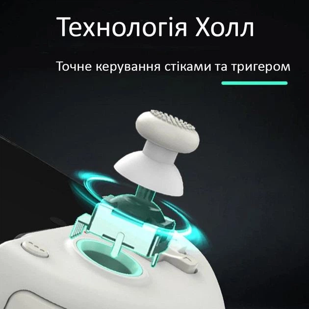 Бездротовий геймпад Data Frog X3 White з системою охолодження для Android, Nintendo Switch, Pc (DFX3) - зображення 3