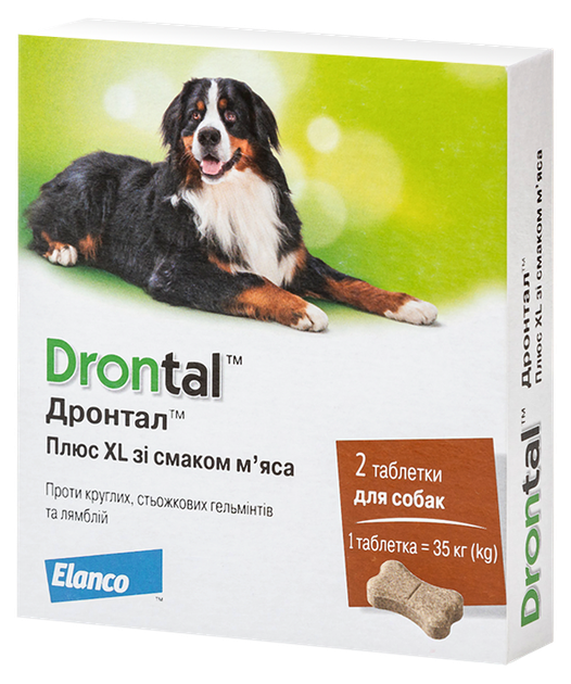 Таблетки від гельмінтів Drontal Plus XL зі смаком м'яса для собак 35 кг (2 таблетки) - Фото 1 Таблетки від гельмінтів Drontal Plus XL зі смаком м'яса для собак 35 кг (2 таблетки) - зображення 1