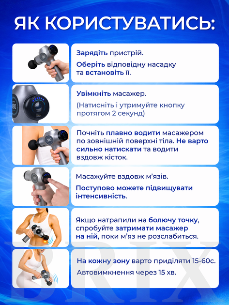Масажер перкусійний Сірий 2400 mAh 6 режимів 4 насадки - зображення 9