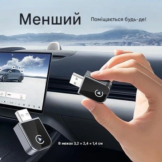 Автомобільний бездротовий адаптер EZLucky EZ-CP104 для Apple CarPlay Black (R4663131820250) - зображення 3