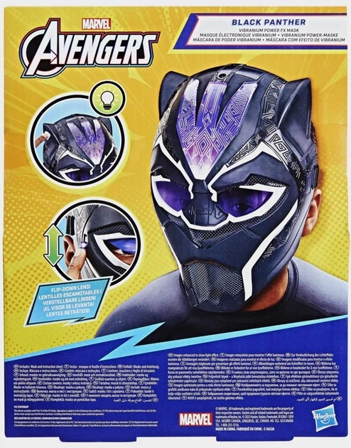 Маска Hasbro Marvel Avengers Black Panther Vibranium Power FX Mask (G0902) (5010996281333) - Фото 5 Маска Hasbro Marvel Avengers Black Panther Vibranium Power FX Mask (G0902) (5010996281333) - изображение 5