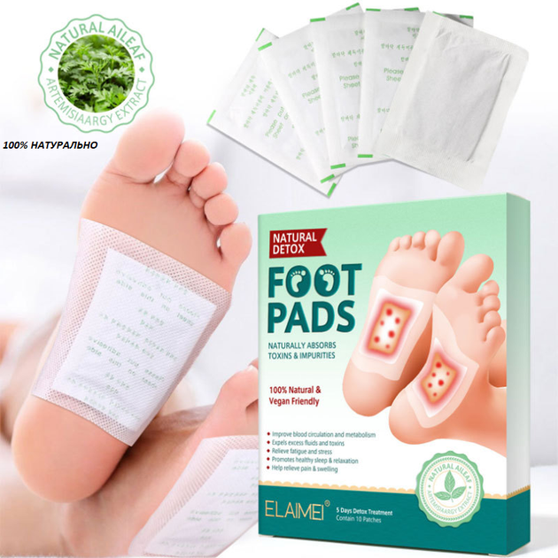 Набор детокс-пластырей для стоп Elaimei Foot Pads с полынью и имбирем 10 шт - изображение 4
