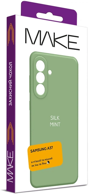 Чехол для смартфона MAKE Silk для Samsung Galaxy A37 Mint (MCK-SA37MN) - Фото 4 Чехол для смартфона MAKE Silk для Samsung Galaxy A37 Mint (MCK-SA37MN) - изображение 4
