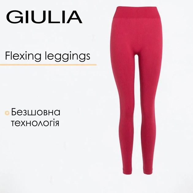 Женские классические бесшовные леггинсы Giulia FLEXING LEGGINGS S/M Bordo-winterberry, лосины из микрофибры, эластичные для спорта - Фото 1 Женские классические бесшовные леггинсы Giulia FLEXING LEGGINGS S/M Bordo-winterberry, лосины из микрофибры, эластичные для спорта - изображение 1