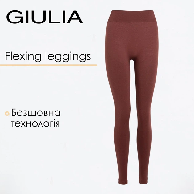 Женские классические бесшовные леггинсы Giulia FLEXING LEGGINGS XXS/XS Brown-hot chocolate, лосины из микрофибры, эластичные для спорта - Фото 1 Женские классические бесшовные леггинсы Giulia FLEXING LEGGINGS XXS/XS Brown-hot chocolate, лосины из микрофибры, эластичные для спорта - изображение 1