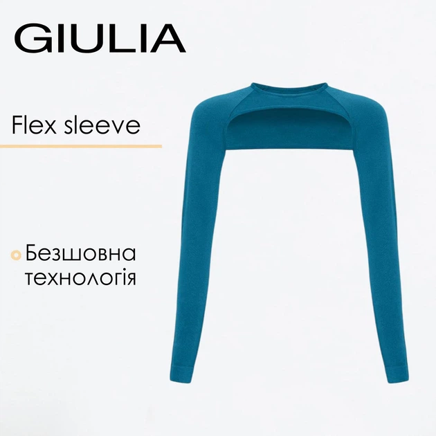 Женский кроп-лонгслив для многослойных образов Giulia FLEX SLEEVE S/M Blue-lyons, бесшовное болеро, из микрофибры - Фото 1 Женский кроп-лонгслив для многослойных образов Giulia FLEX SLEEVE S/M Blue-lyons, бесшовное болеро, из микрофибры - изображение 1