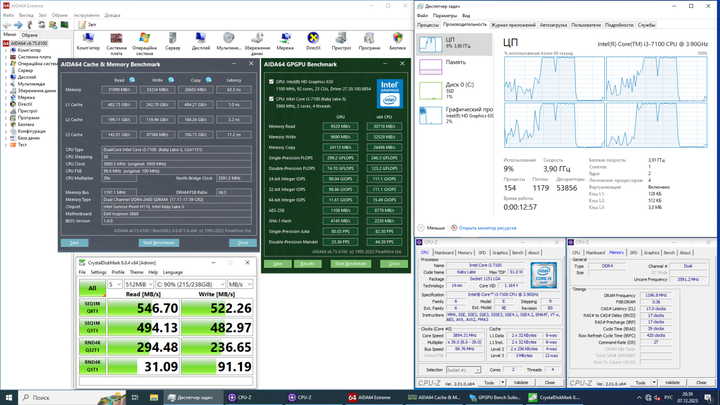 Игровой ПК Dell Inspirion 3668 Tower / Intel Core i3-7100 (2 (4) ядра по 3.9 GHz) / 16 GB DDR4 / 512 GB SSD / nVidia Quadro P2000, 5 GB GDDR5, 160-bit / Wi-Fi+Bluetooth / DVD / Win 10 Home Lic б/у - изображение 4