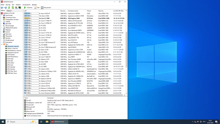 Игровой ПК Dell Inspirion 3668 Tower / Intel Core i5-7400 (4 ядра по 3.0 - 3.5 GHz) / 16 GB DDR4 / 512 GB SSD / nVidia Quadro P2200, 5 GB GDDR5X, 160-bit / Wi-Fi+Bluetooth / DVD / Win 10 Home Lic б/у - изображение 5