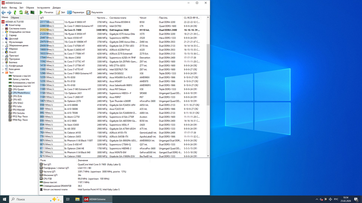Игровой ПК Dell Inspirion 3668 Tower / Intel Core i5-7400 (4 ядра по 3,0 - 3,5 ГГц) / 16 ГБ DDR4 / 512 ГБ SSD / AMD Radeon R9 350, 2 ГБ GDDR5, 128-бит / Wi-Fi+Bluetooth / DVD / Win 10 Home Lic б/у - изображение 6