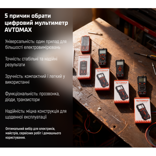 Цифровой мультиметр P21E - изображение 9