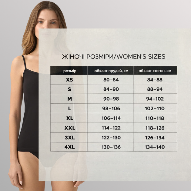 Майка жіноча чорна на тонких бретелях MISS COMFORT 3XL - зображення 2