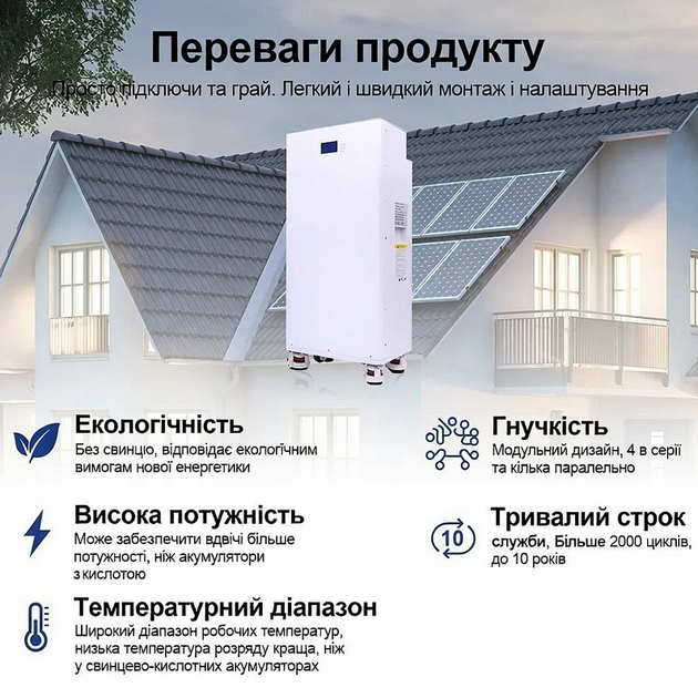 Комплект резервного питания Daxtromn 51.2V 280Ah LiFePO₄ 14,3 кВт: инвертор Anenji 11 кВт Wi-Fi + аккумулятор - изображение 8