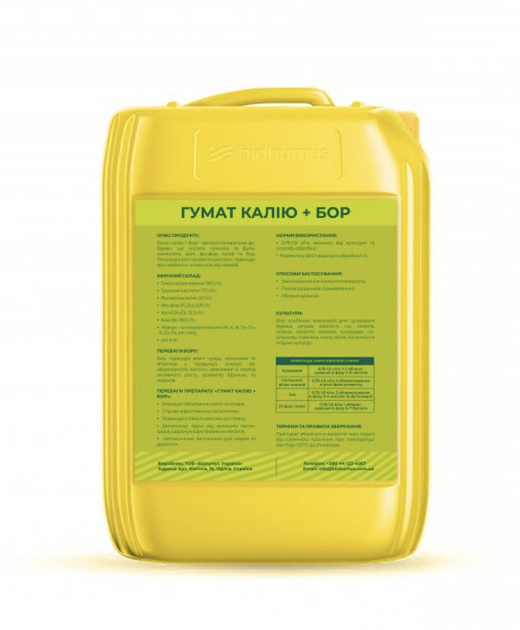 Гумат калия + БОР Biohumus 10л - изображение 2