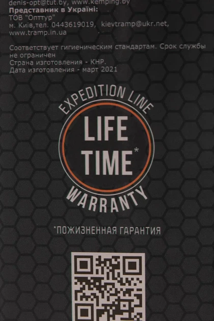 Термос Tramp Expedition Line 1,6 л оливковий UTRC-029-olive - Фото 6 Термос Tramp Expedition Line 1,6 л оливковий UTRC-029-olive - изображение 6