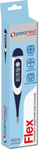 Термометр электронный Paramed Flex c удлиненным наконечником - изображение 2