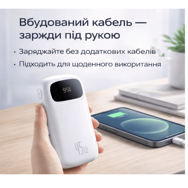 Power Bank Baseus PD 45W 20000 mAh з вбудованим кабелем USB-C / Lightning, швидка зарядка White - изображение 5