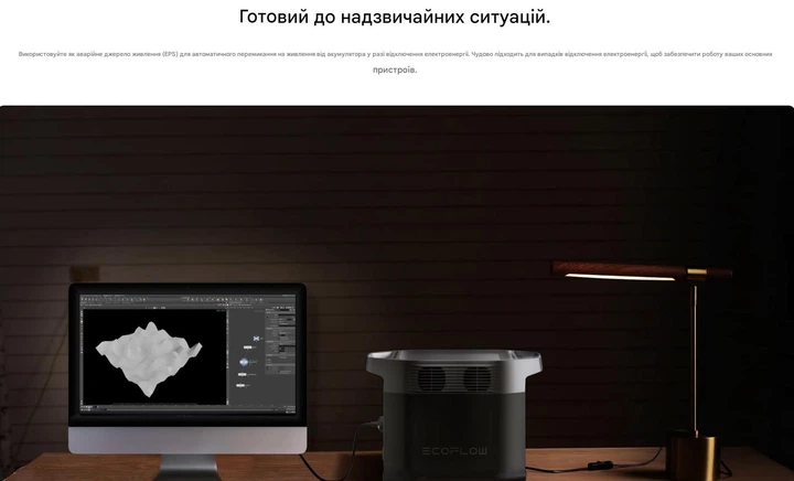 Зарядна станція EcoFlow DELTA 2 1800 Вт - Фото 6 Зарядна станція EcoFlow DELTA 2 1800 Вт - зображення 6