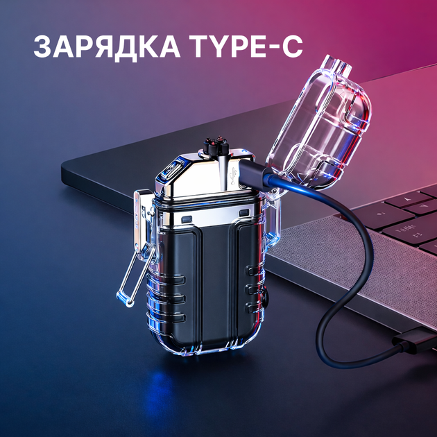 Електроімпульсна USB запальничка з ліхтариком , подарункова, дві дуги, акумуляторна - зображення 3