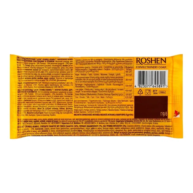 Упаковка молочного шоколаду Roshen Lacmi Crumble-bumble 83 г х 12 шт - изображение 2