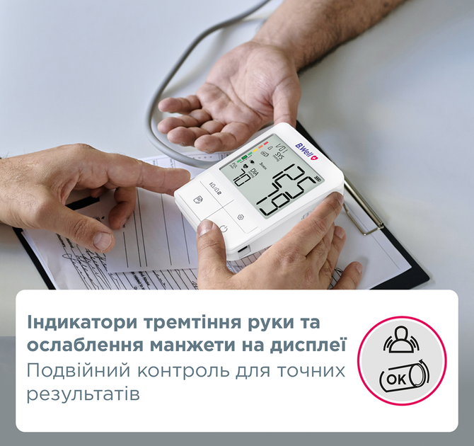 Тонометр B.Well MED-58 с адаптером - изображение 6
