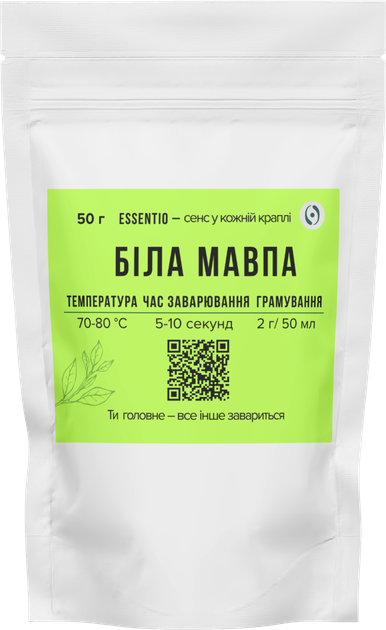 Зелений чай Біла мавпа 50г - изображение 2