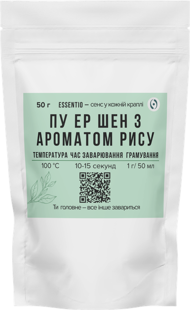 Чай Шен пуер з ароматом рису 50г - изображение 2