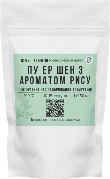 Чай Шен пуер з ароматом рису 100г - изображение 3