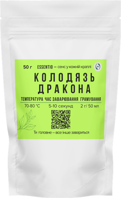 Чай зелений Колодязь Дракона 50г - изображение 4