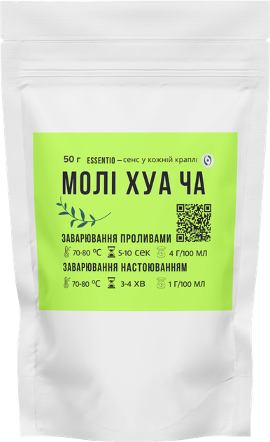 Жасминовий чай Молі Хуа Ча 50г - изображение 3