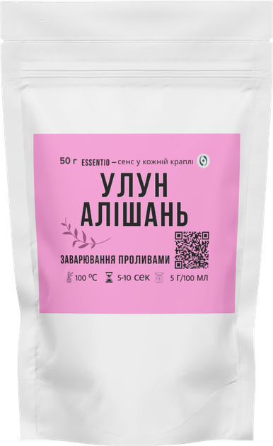 Чай улун Алішань 50г - изображение 3