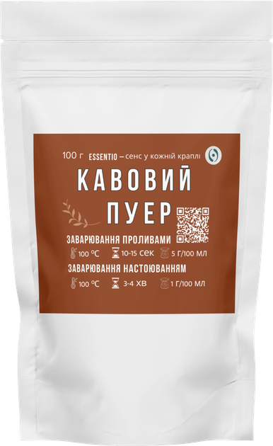 Чай Кавовий пуер 100г - зображення 3