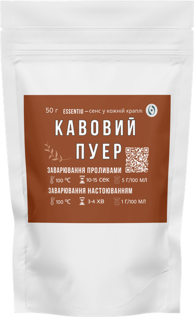 Чай Кавовий пуер 50г - зображення 3