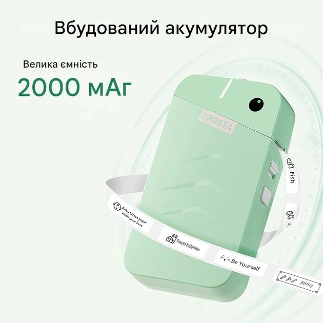 Портативний термопринтер ORGSTA S001 Green (R4652131820250) - зображення 5