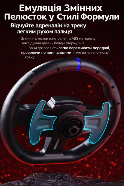 Руль для пк PXN V9 GEN2 игровой руль с передачами симуляция авто игровой руль для пк механика руль геймпад для пк - изображение 4