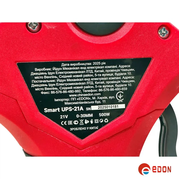 Аккумуляторный секатор EDON UPS-21A (кейс, 21В, 2А, 2 АКБ) - Фото 12 Аккумуляторный секатор EDON UPS-21A (кейс, 21В, 2А, 2 АКБ) - изображение 12