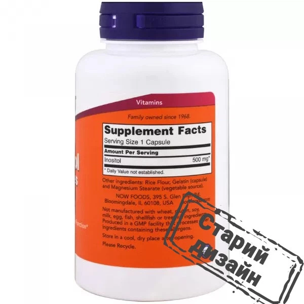 Пищевая добавка NOW Foods Инозитол 500 мг 100 капсул NOW00475 - Фото 5 Пищевая добавка NOW Foods Инозитол 500 мг 100 капсул NOW00475 - изображение 5