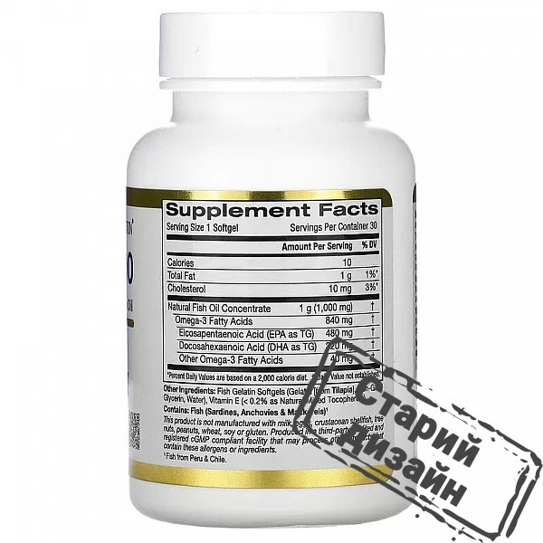 Омега-3 рыбий жир фармацевтической степени чистоты California Gold Nutrition (Omega 800) 1000 мг 30 капсул CGN01251 - изображение 6