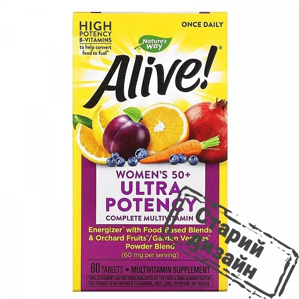 Мультивитамины для женщин 50+ Natures Way (Alive! Women's multi-vitamin) 60 таблеток NWY15692 - Фото 5 Мультивитамины для женщин 50+ Natures Way (Alive! Women's multi-vitamin) 60 таблеток NWY15692 - изображение 5