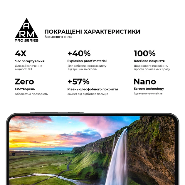Защитное стекло на Samsung Galaxy A27 5G с олеофобным покрытием, Pro, полное проклеивание, антистатичный и пылеотталкивающий слой, 9H, самоклеющееся, 2.5D, на весь экран, антистатический клей, ArmorStandart (ARM89670) - Фото 5 Защитное стекло на Samsung Galaxy A27 5G с олеофобным покрытием, Pro, полное проклеивание, антистатичный и пылеотталкивающий слой, 9H, самоклеющееся, 2.5D, на весь экран, антистатический клей, ArmorStandart (ARM89670) - изображение 5