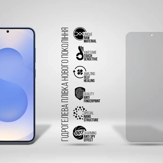 Защитная пленка для Samsung Galaxy S26 5G гидрогелевая конфиденциальная противоударная бронепленка Anti-spy на телефон ArmorStandart защита стекла антишпион пленка (ARM88729) - изображение 2