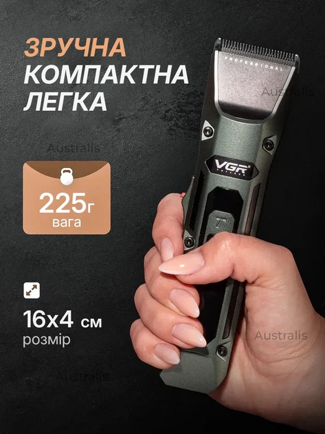 Машинка для стрижки волос с подставкой, аккумуляторная машинка для стрижки с насадками мощная машинка для стрижки с экраном и подставкой VGR - Фото 7 Машинка для стрижки волос с подставкой, аккумуляторная машинка для стрижки с насадками мощная машинка для стрижки с экраном и подставкой VGR - изображение 7