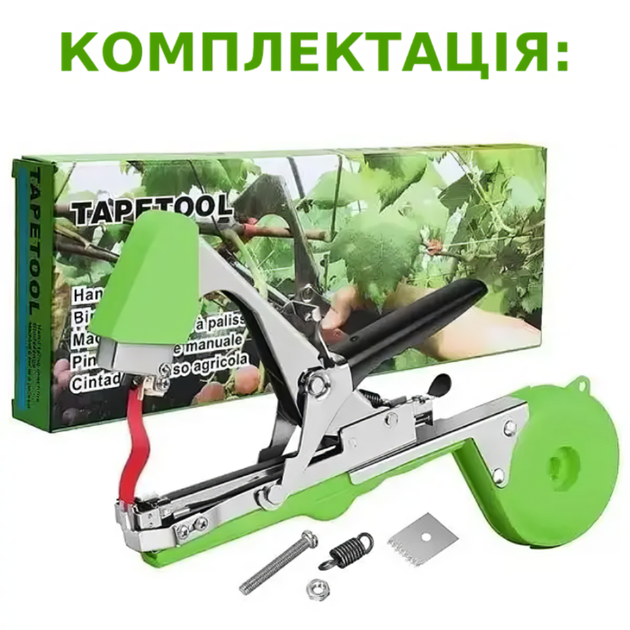 Тапенер для подвязки растений, веток, кустов, деревьев и растений Садовый инструмент подвязочный степлер для сада или дачи TC - Фото 2 Тапенер для подвязки растений, веток, кустов, деревьев и растений Садовый инструмент подвязочный степлер для сада или дачи TC - изображение 2