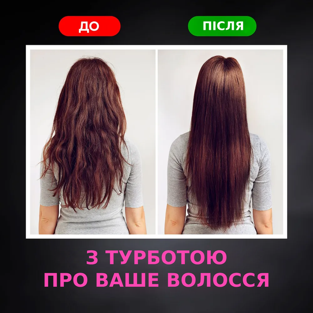 Профессиональный мощный фен мультислайсер 5в1 для волос и укладки, 4 режима нагрева 3 скорости 1600W TC - изображение 6