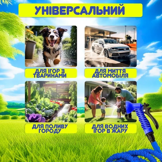 Розтяжний поливальний садовий шланг 60м, що збільшується, гнучкий для поливання з розпилювачем для саду та городу TC - Фото 5 Розтяжний поливальний садовий шланг 60м, що збільшується, гнучкий для поливання з розпилювачем для саду та городу TC - зображення 5