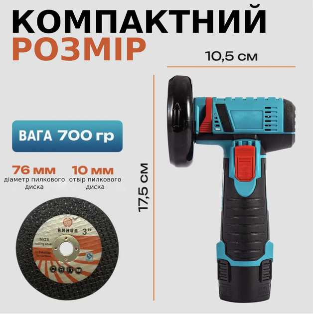 Мини болгарка аккумуляторная (12V, 1.5Ah) 2 акб в кейсе Domotec Портативная безпроводная ушм на акумуляторе TC - изображение 5