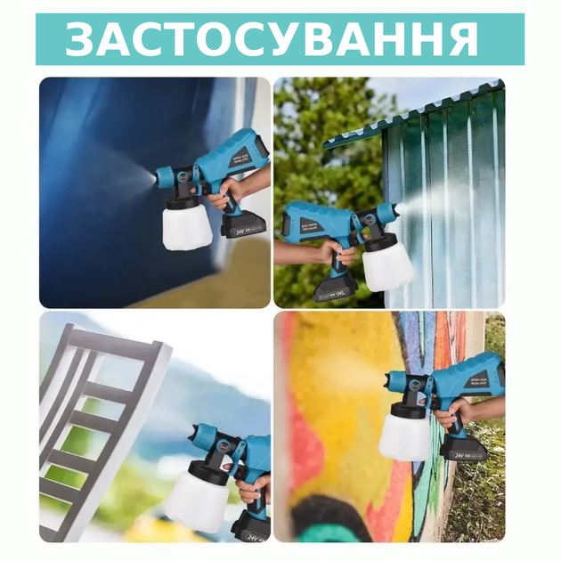 Аккумуляторный краскопульт 800мл Мощный распылитель краски с 2 акб Пульверизатор для покраски стен TC - Фото 3 Аккумуляторный краскопульт 800мл Мощный распылитель краски с 2 акб Пульверизатор для покраски стен TC - изображение 3