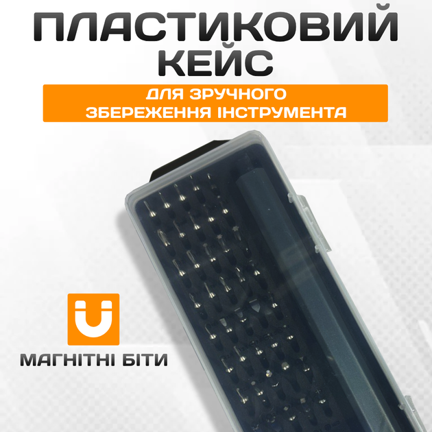 Аккумуляторная мини отвертка 46 в 1 Набор электроотвертка с магнитными битами-насадками 40 бит с фонариком TC - изображение 4