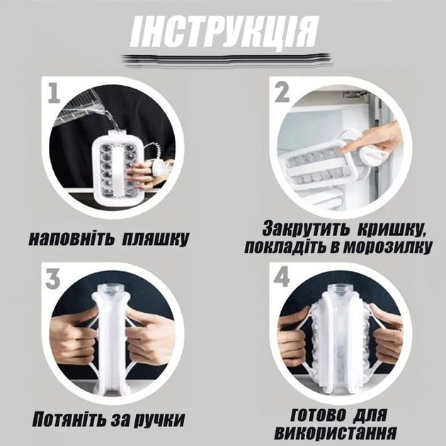 Форма для льда 17 шариков Силиконовая герметичная переносная складная Контейнер-ледница Бутылка ледогенератор TC - изображение 2