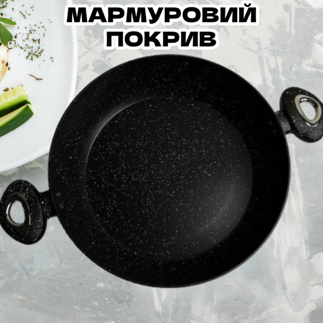 Сотейник-казан із кришкою 5 л Top Kitchen з мармуровим антипригарним покриттям 32 см для всіх типів плит на кухню TC - зображення 2